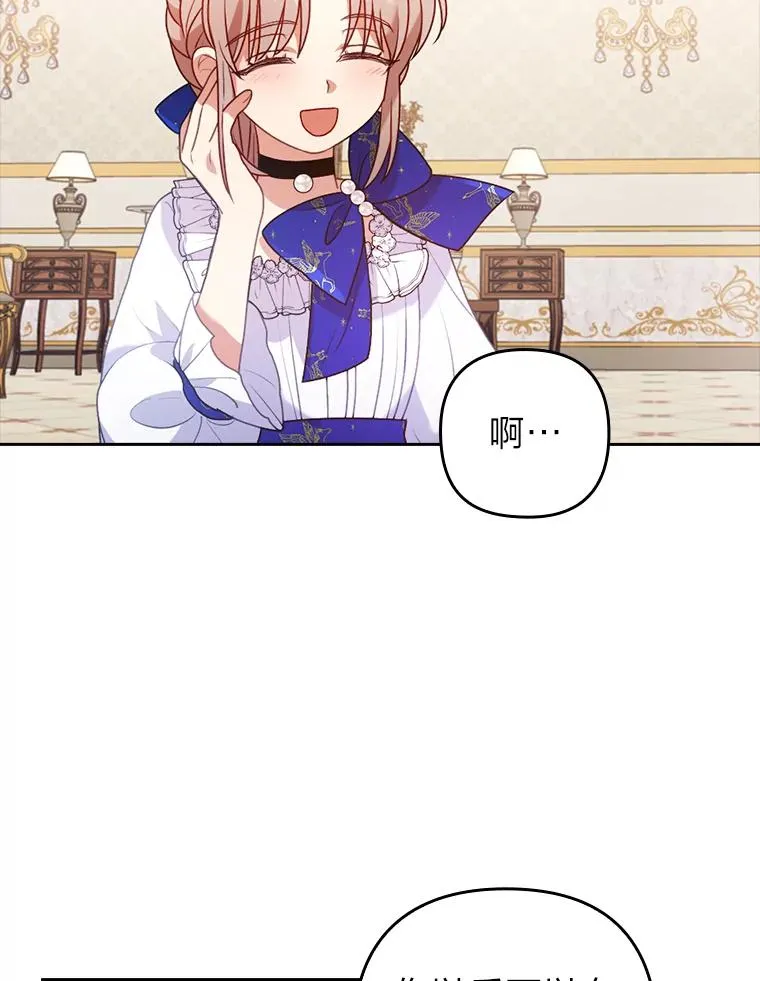 23.感恩日 第63页