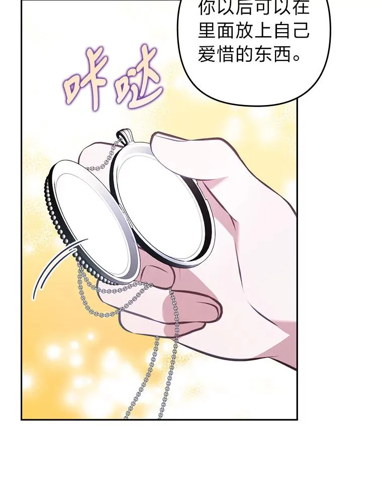 23.感恩日 第64页