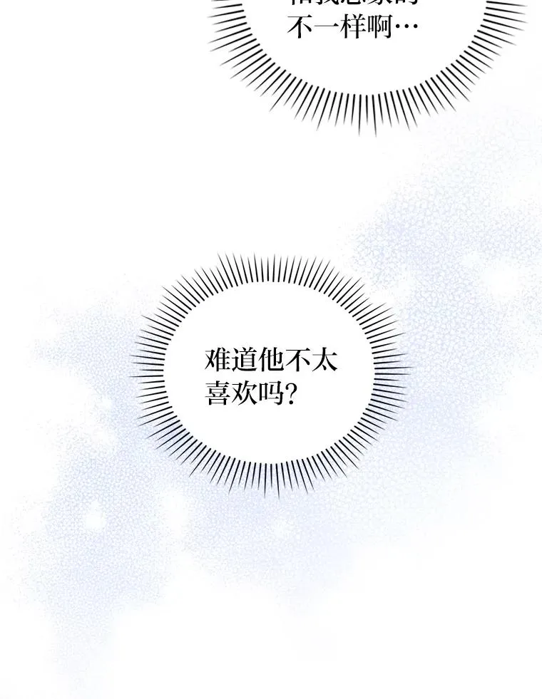 23.感恩日 第66页