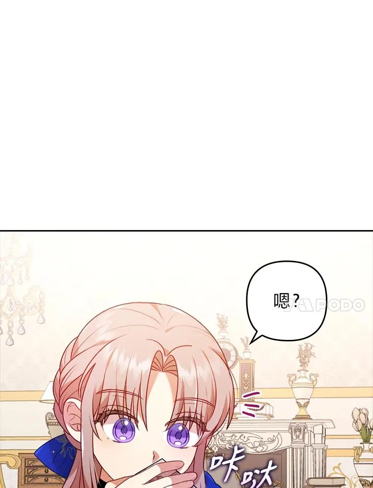 23.感恩日 第68页