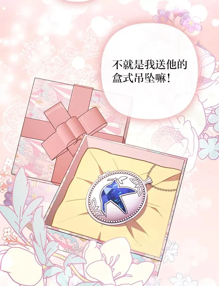 23.感恩日 第70页