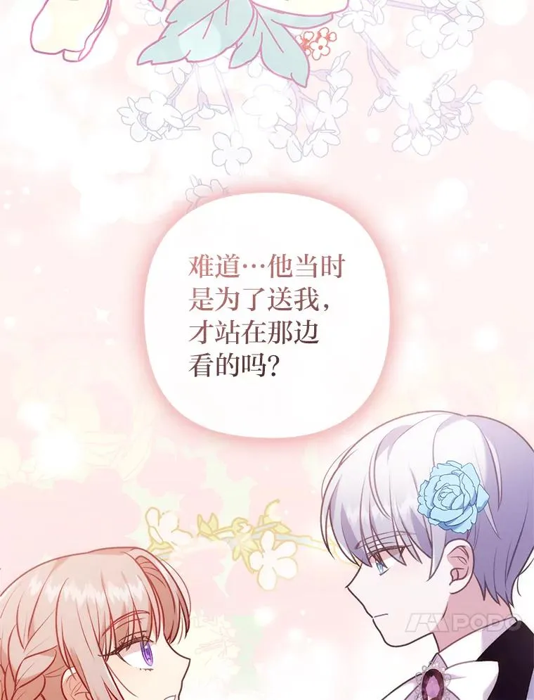 23.感恩日 第71页