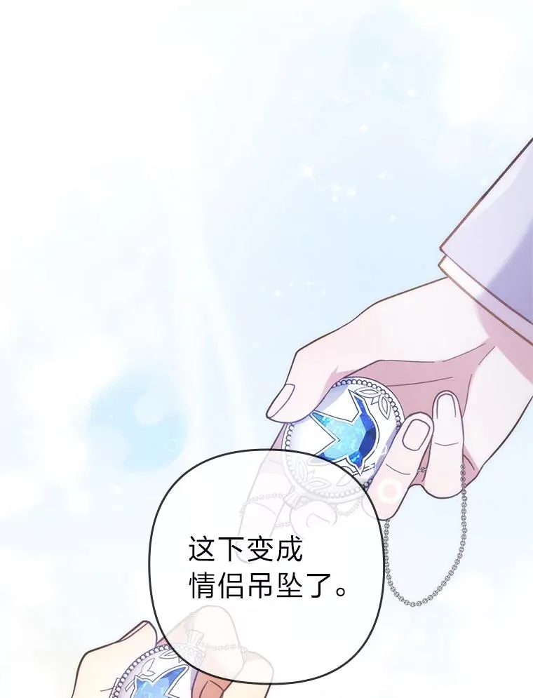 23.感恩日 第74页