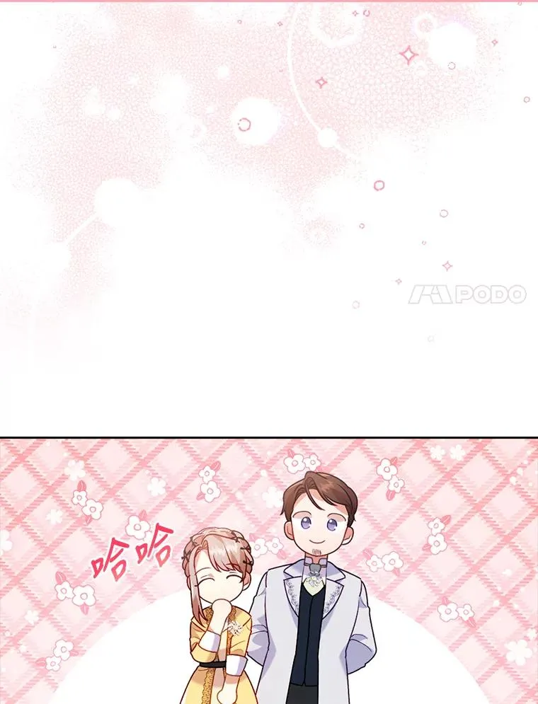 23.感恩日 第78页