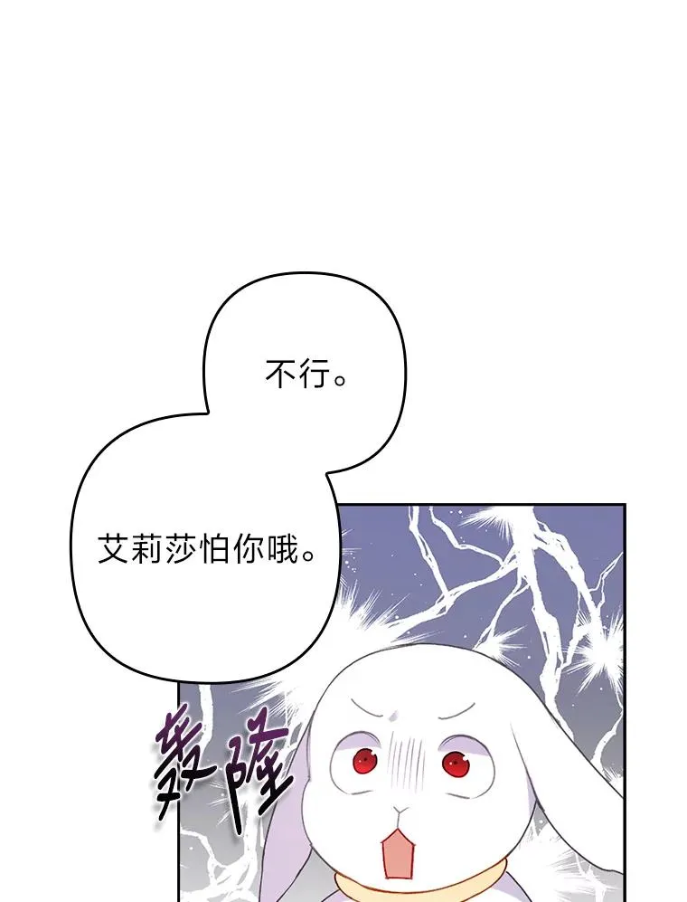 23.感恩日 第90页