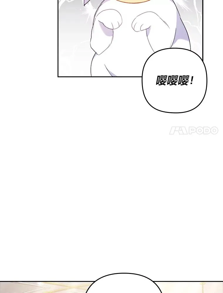 23.感恩日 第91页
