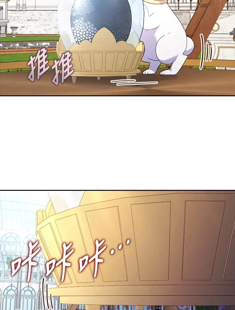 23.感恩日 第98页