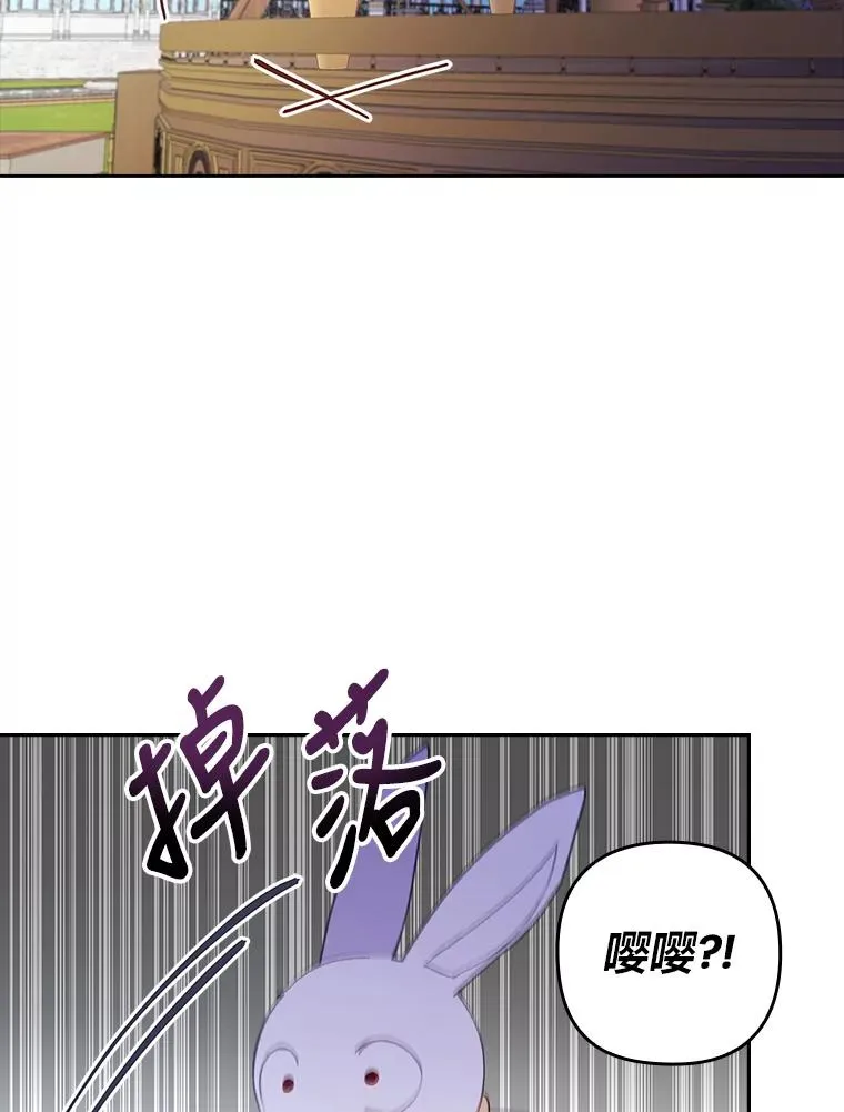 23.感恩日 第99页