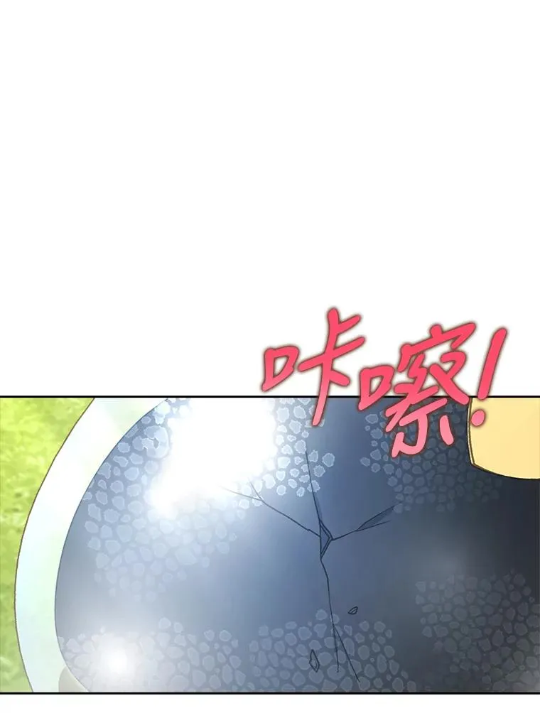 23.感恩日 第102页