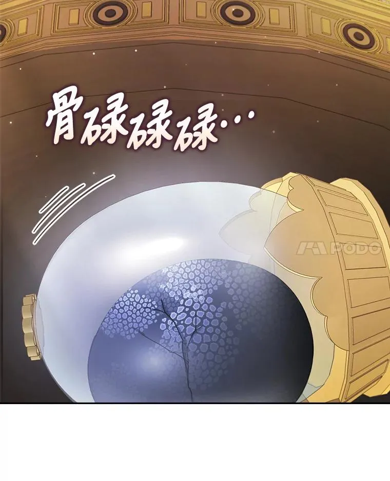 23.感恩日 第104页