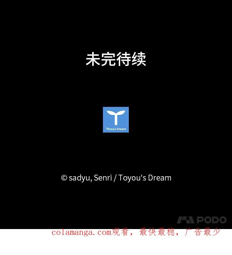 23.感恩日 第108页