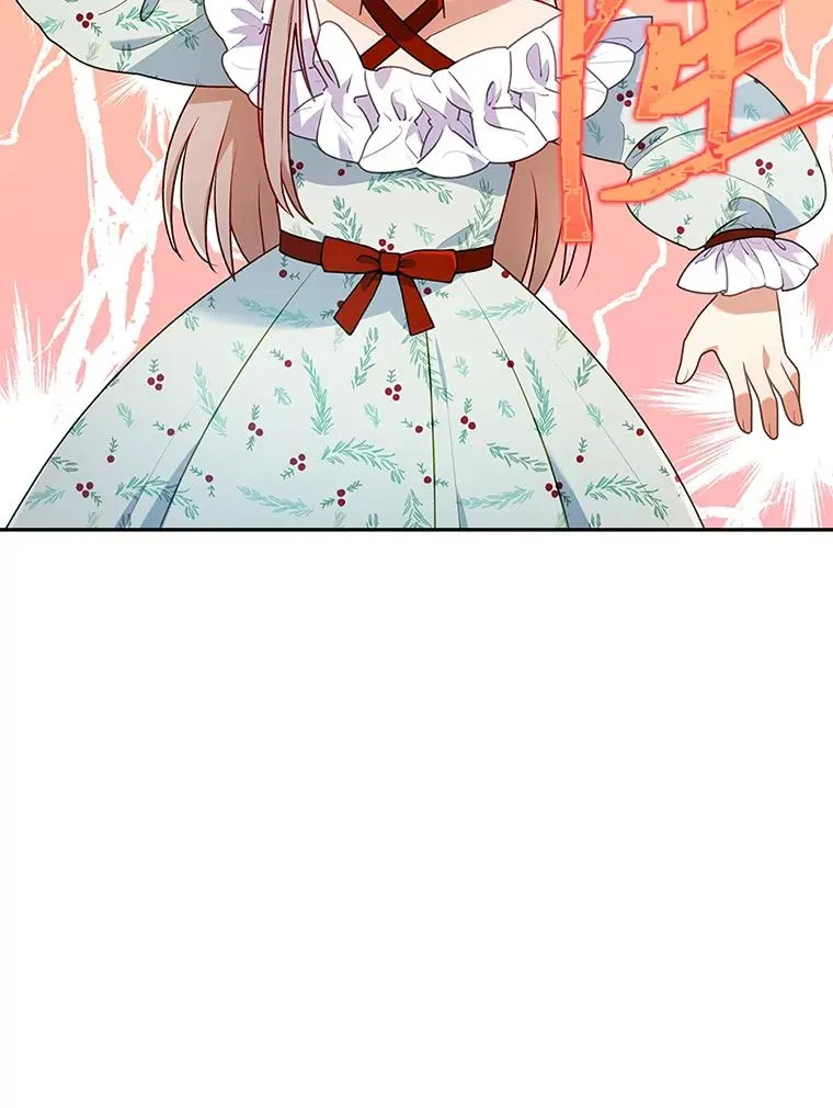 24.天降日记 第11页