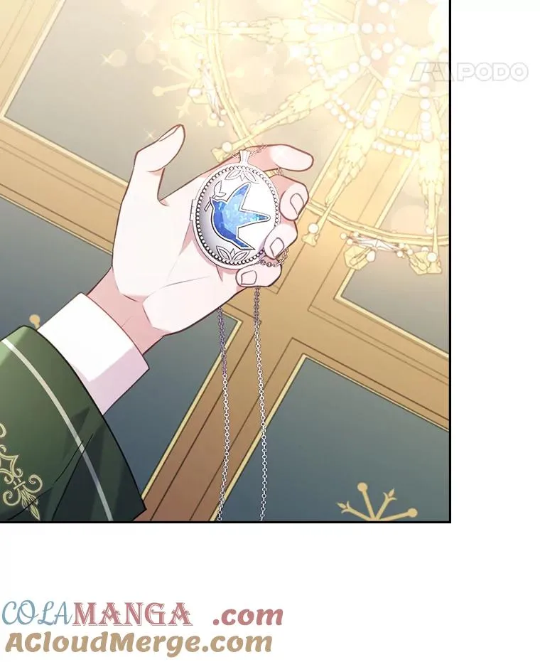 24.天降日记 第81页