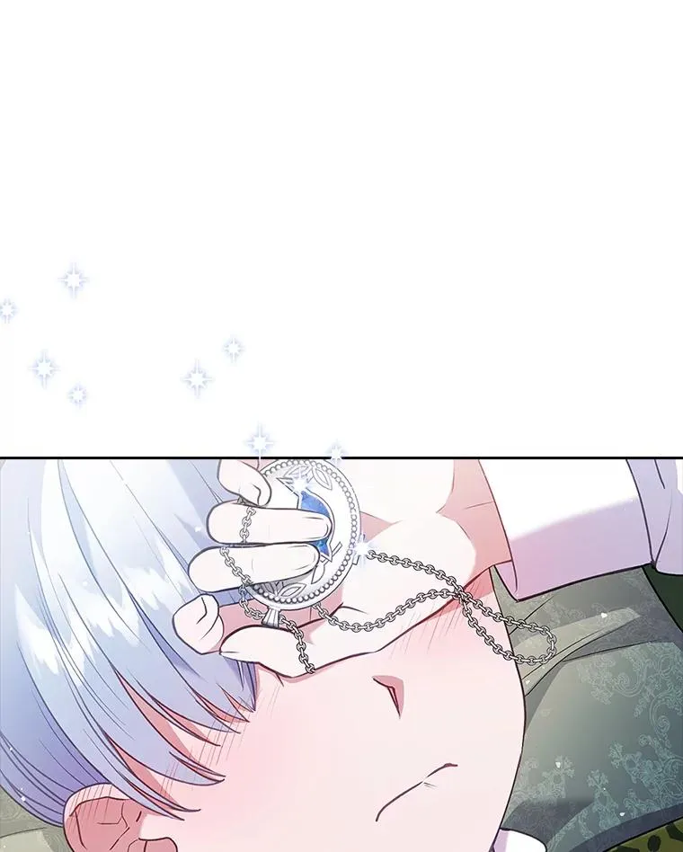 24.天降日记 第106页