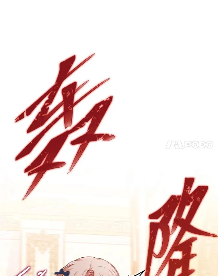 25.豆豆破壳 第36页