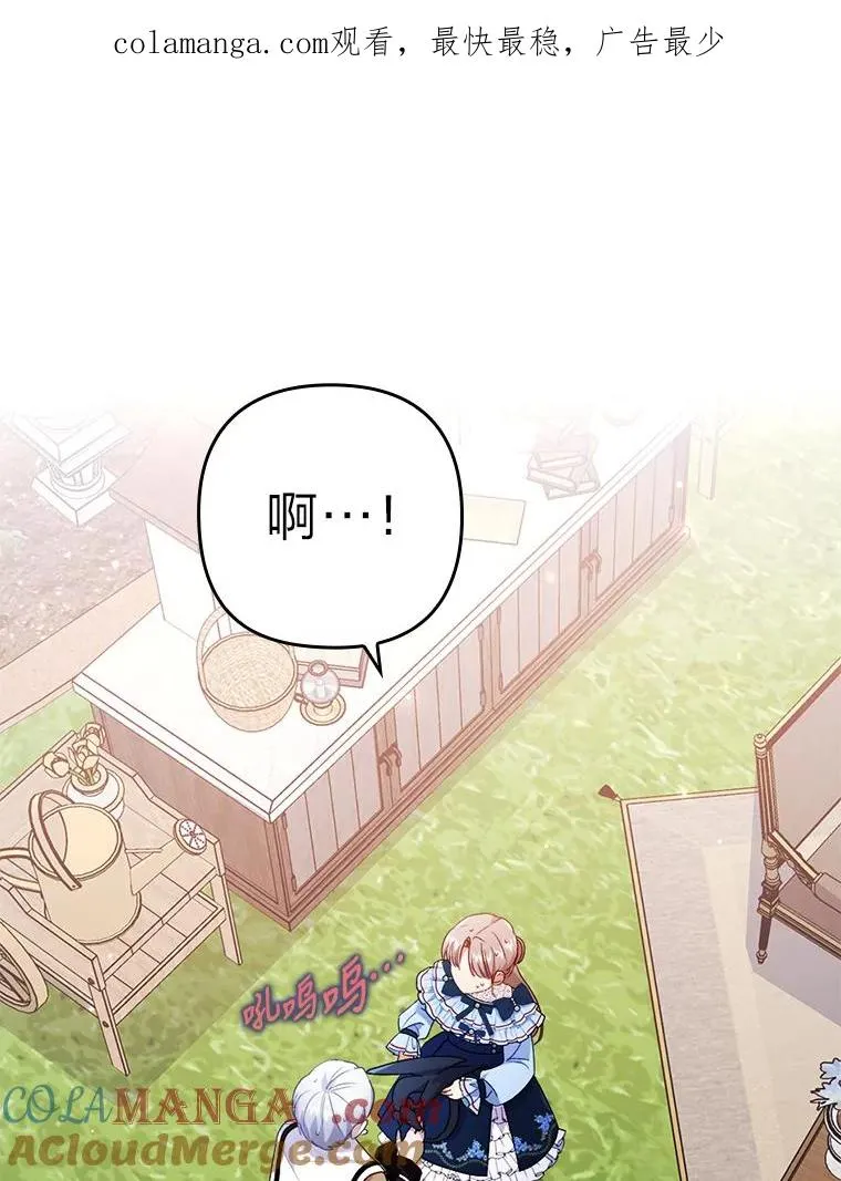 26.君子报仇 第1页