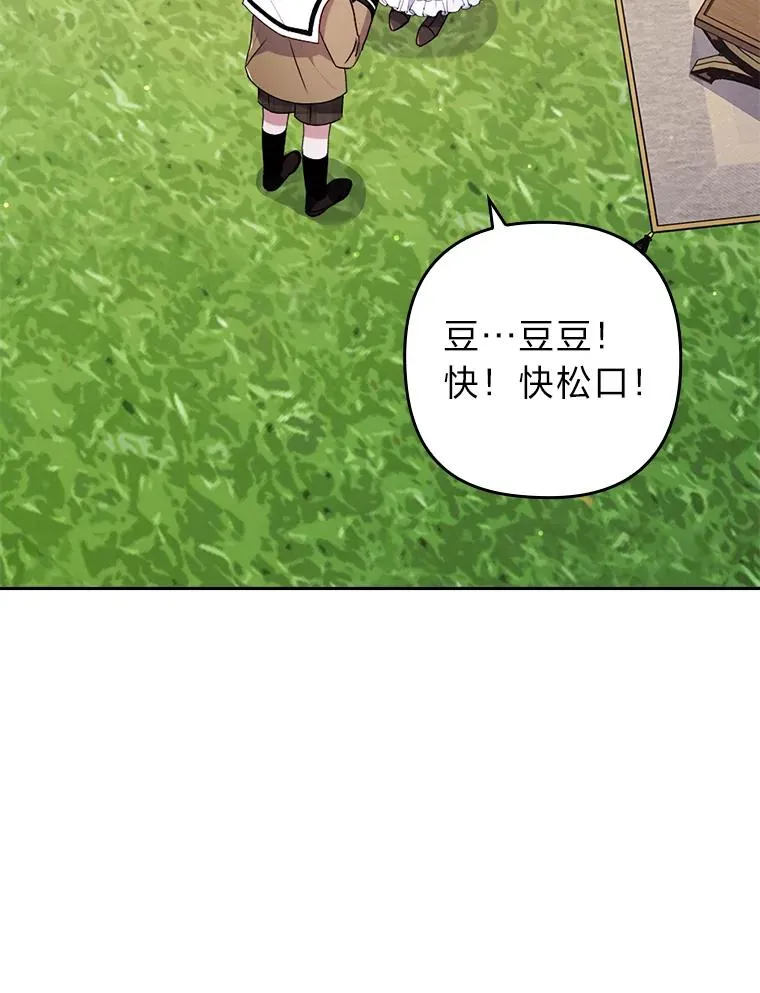 26.君子报仇 第2页