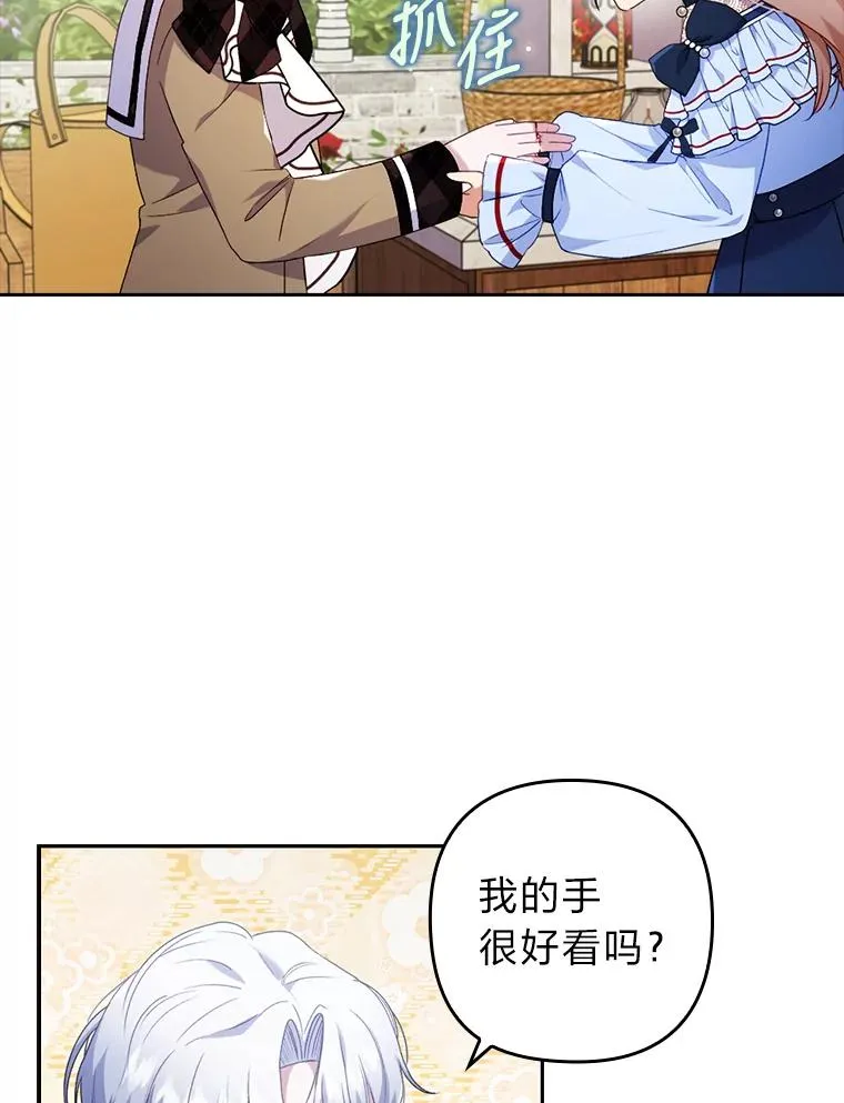 26.君子报仇 第5页