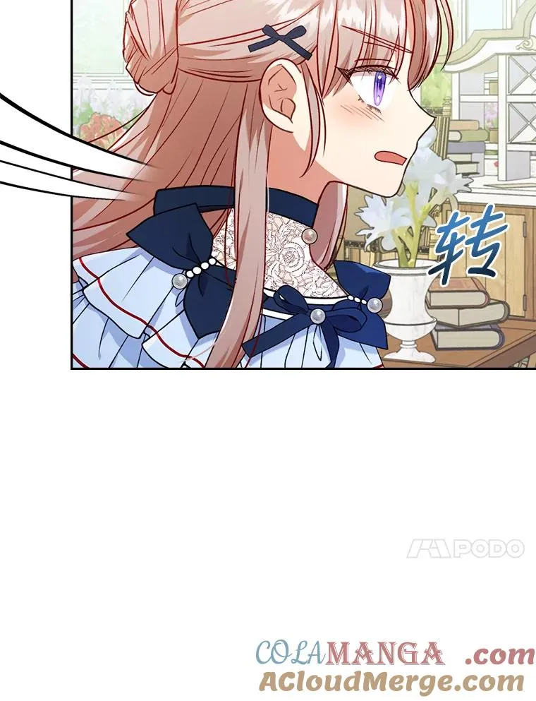26.君子报仇 第10页