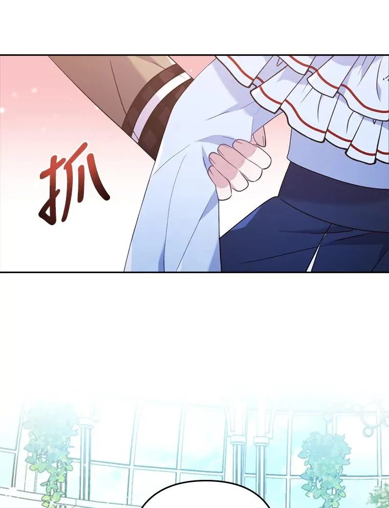 26.君子报仇 第11页