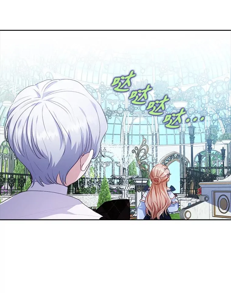 26.君子报仇 第17页