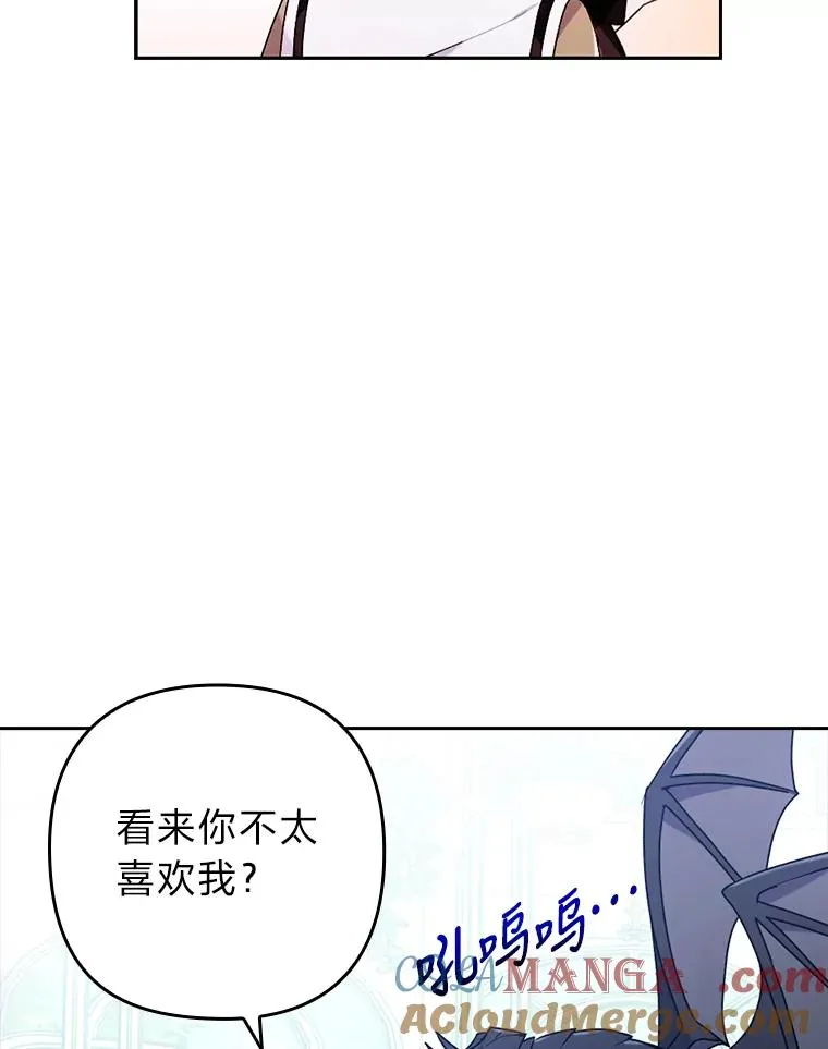 26.君子报仇 第22页