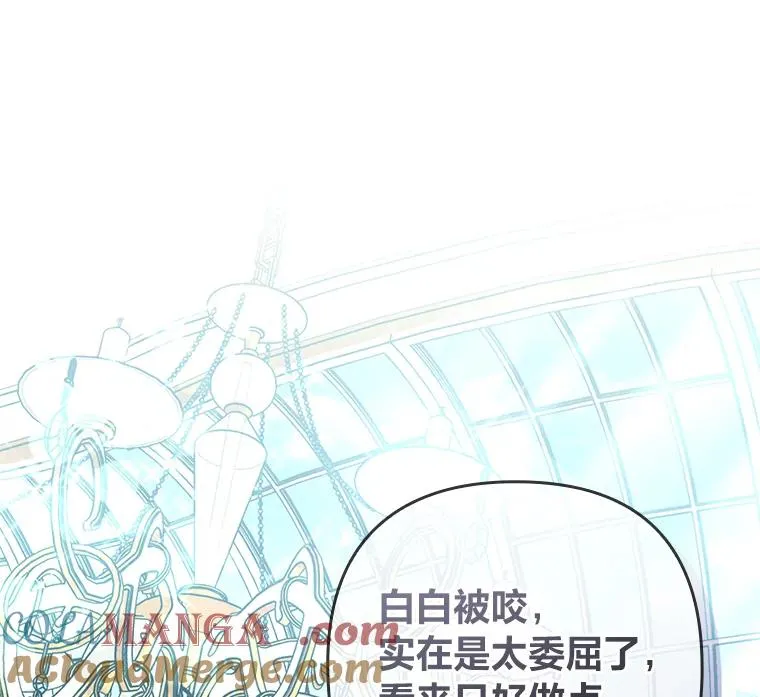 26.君子报仇 第25页