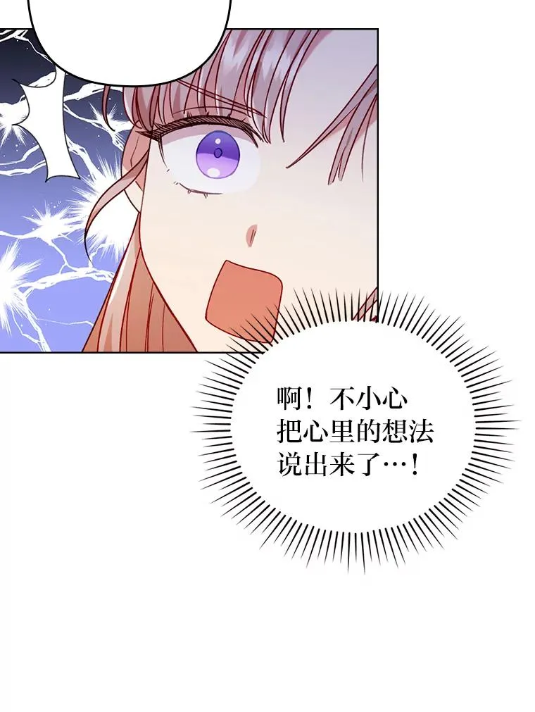 26.君子报仇 第47页