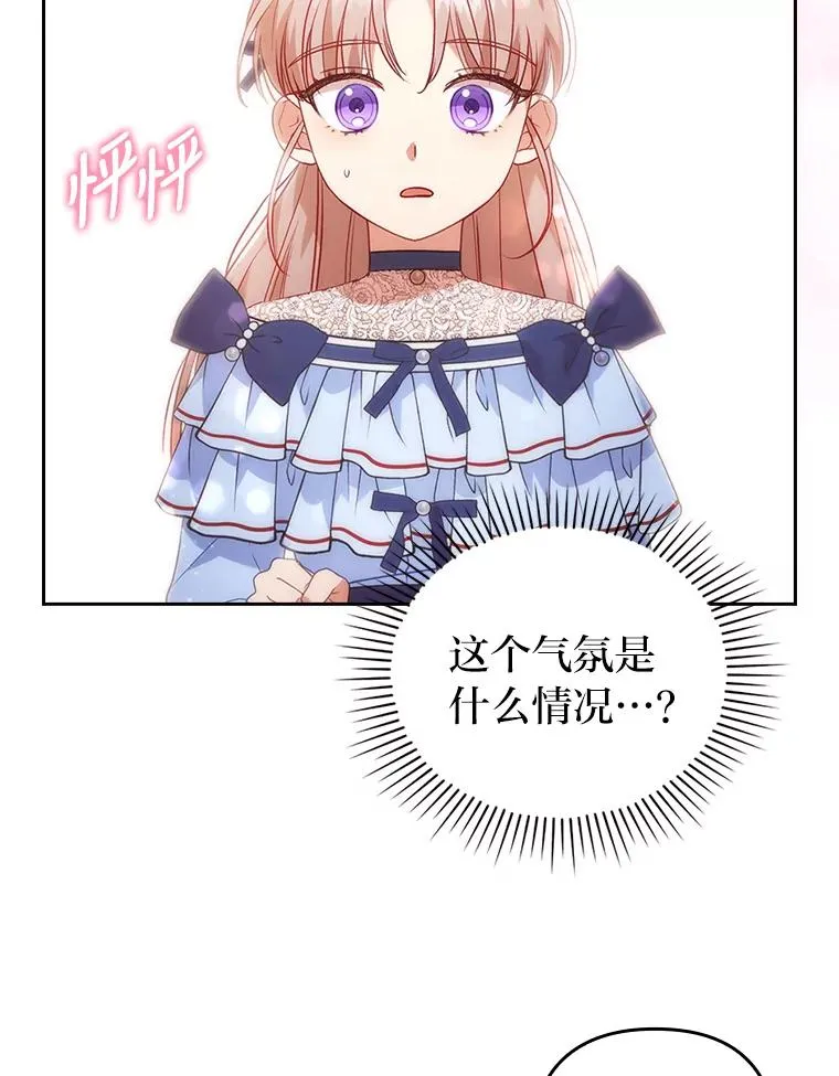 26.君子报仇 第56页