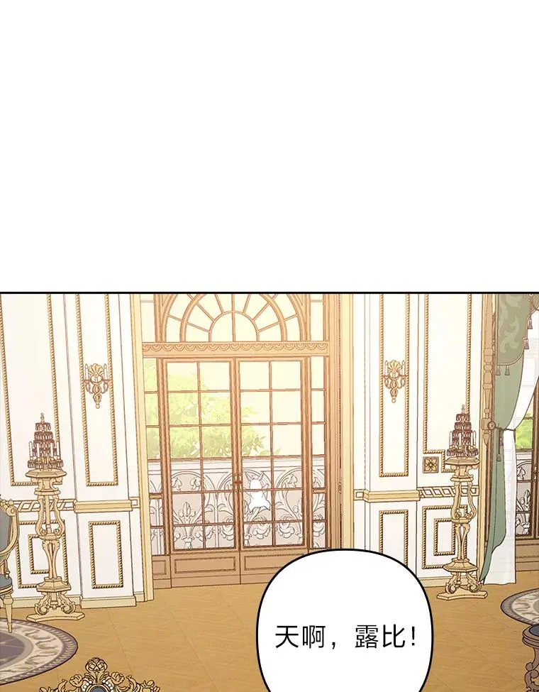 26.君子报仇 第59页