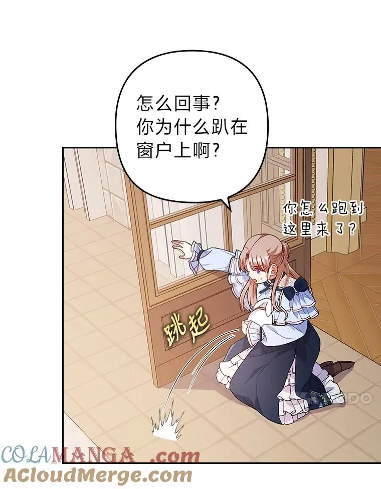 26.君子报仇 第61页