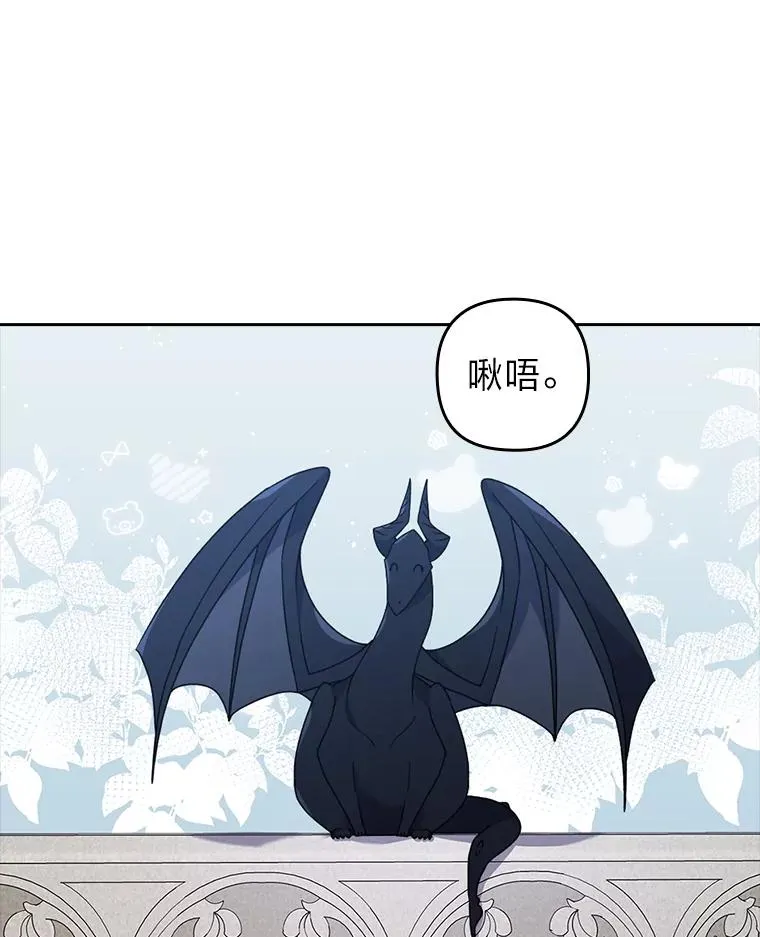 26.君子报仇 第62页