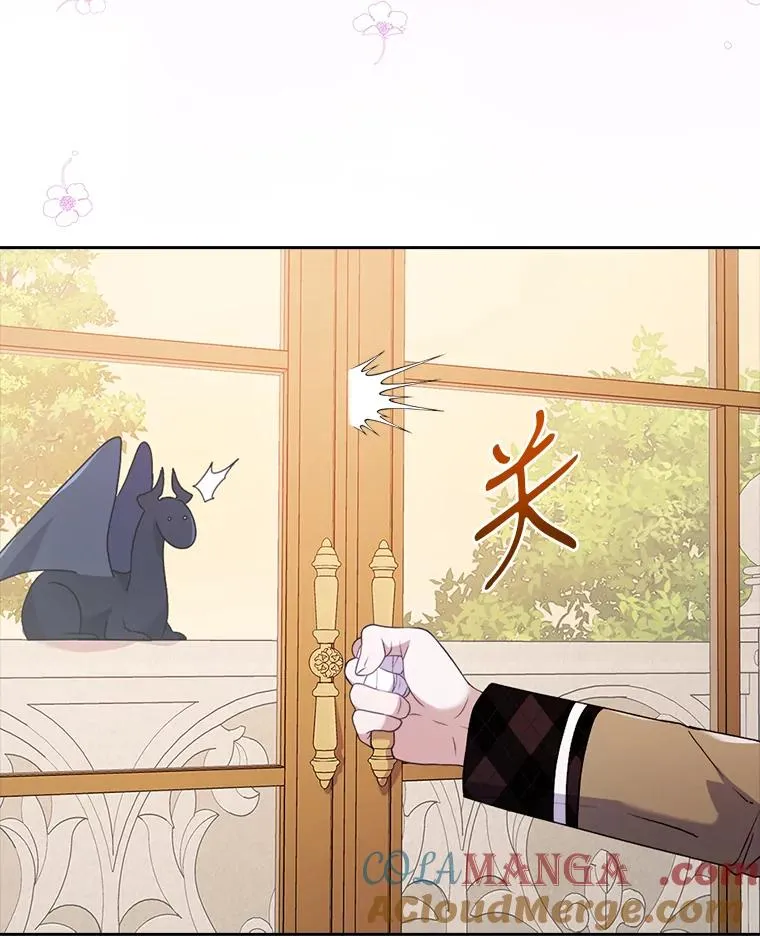 26.君子报仇 第70页