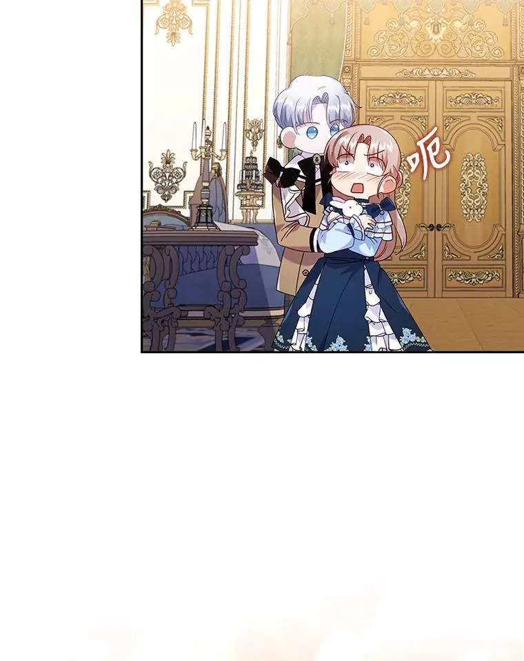 26.君子报仇 第77页