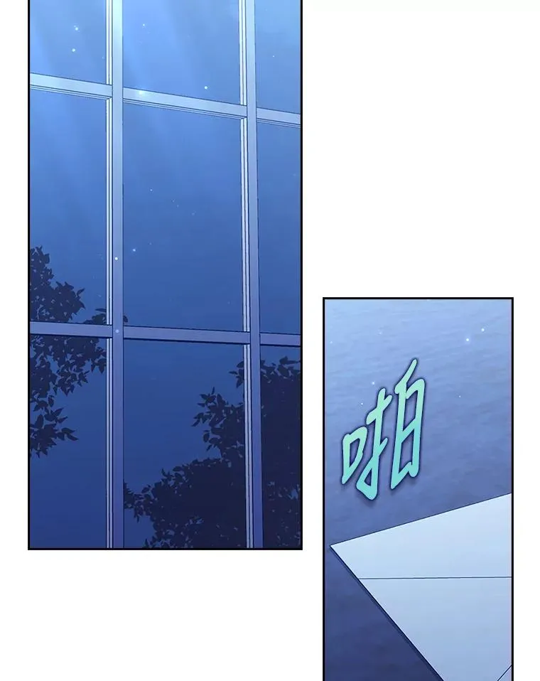26.君子报仇 第81页