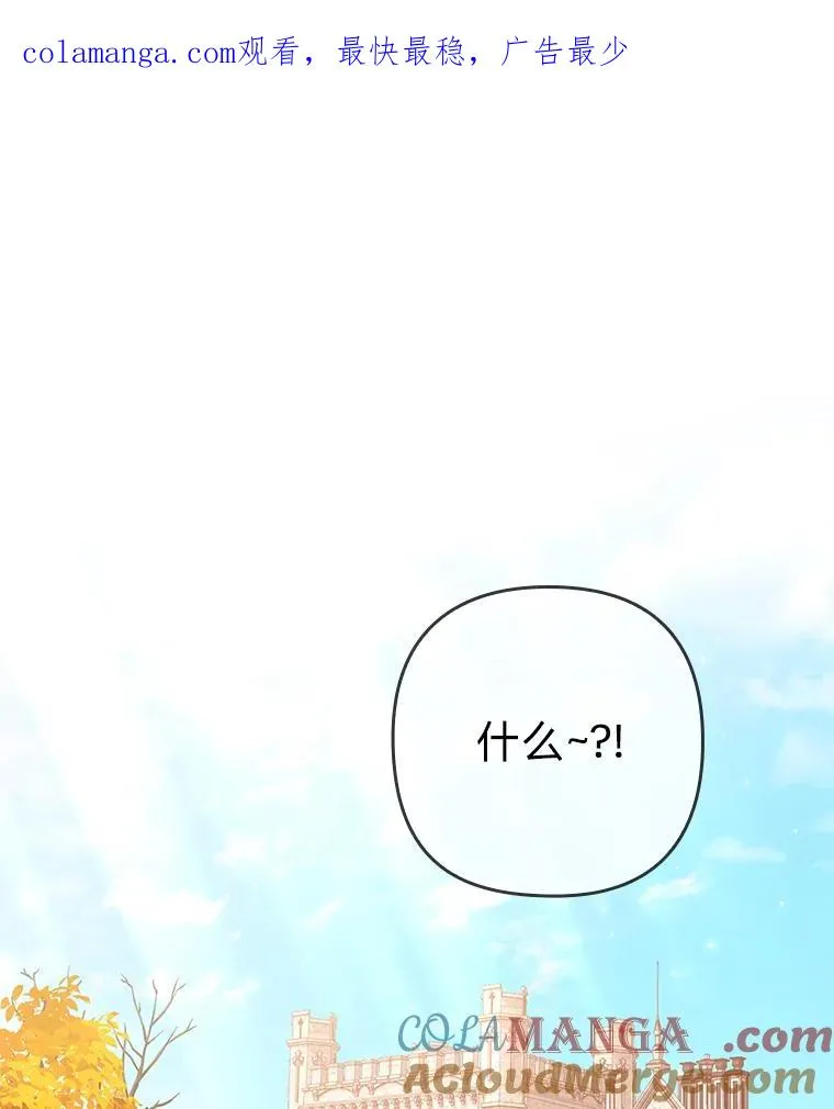 27.感冒惹的祸 第1页