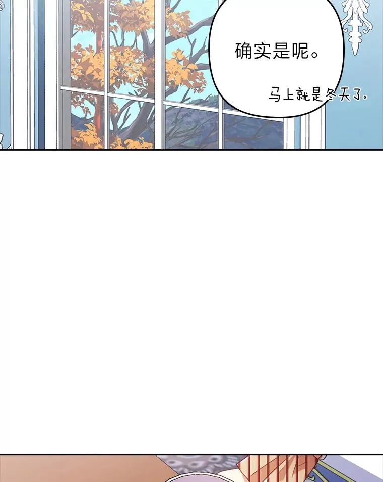 27.感冒惹的祸 第12页