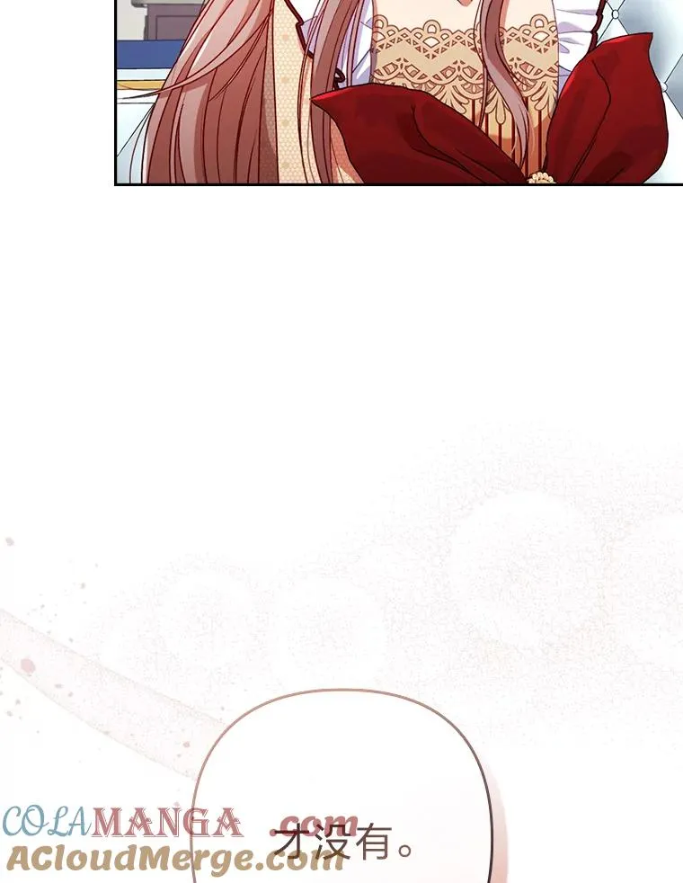 27.感冒惹的祸 第22页