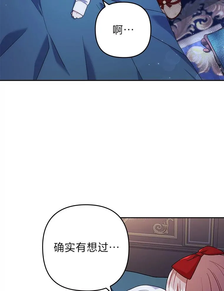 27.感冒惹的祸 第39页