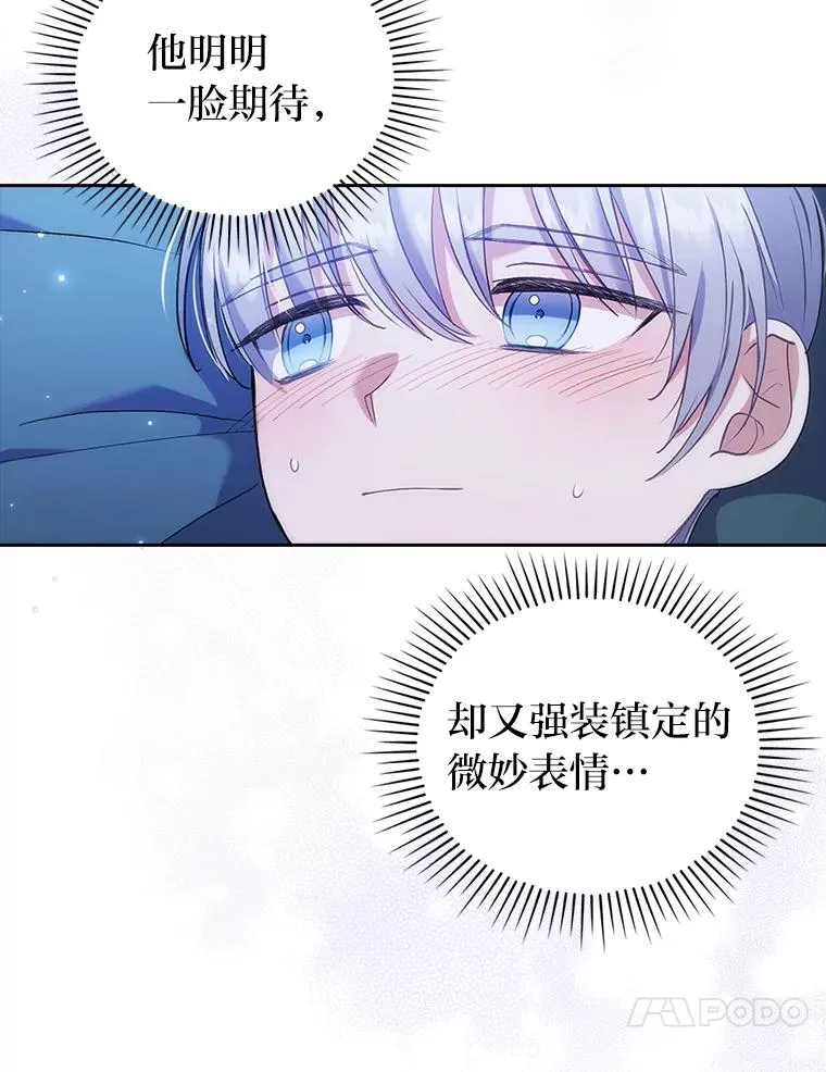 27.感冒惹的祸 第41页