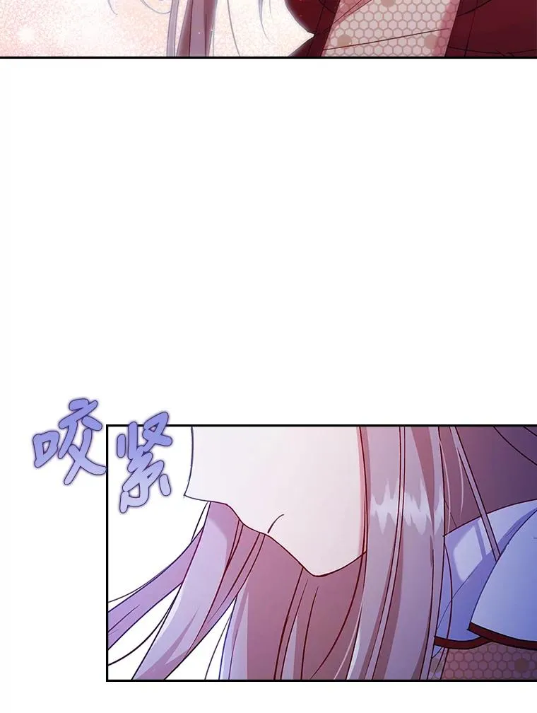 27.感冒惹的祸 第57页