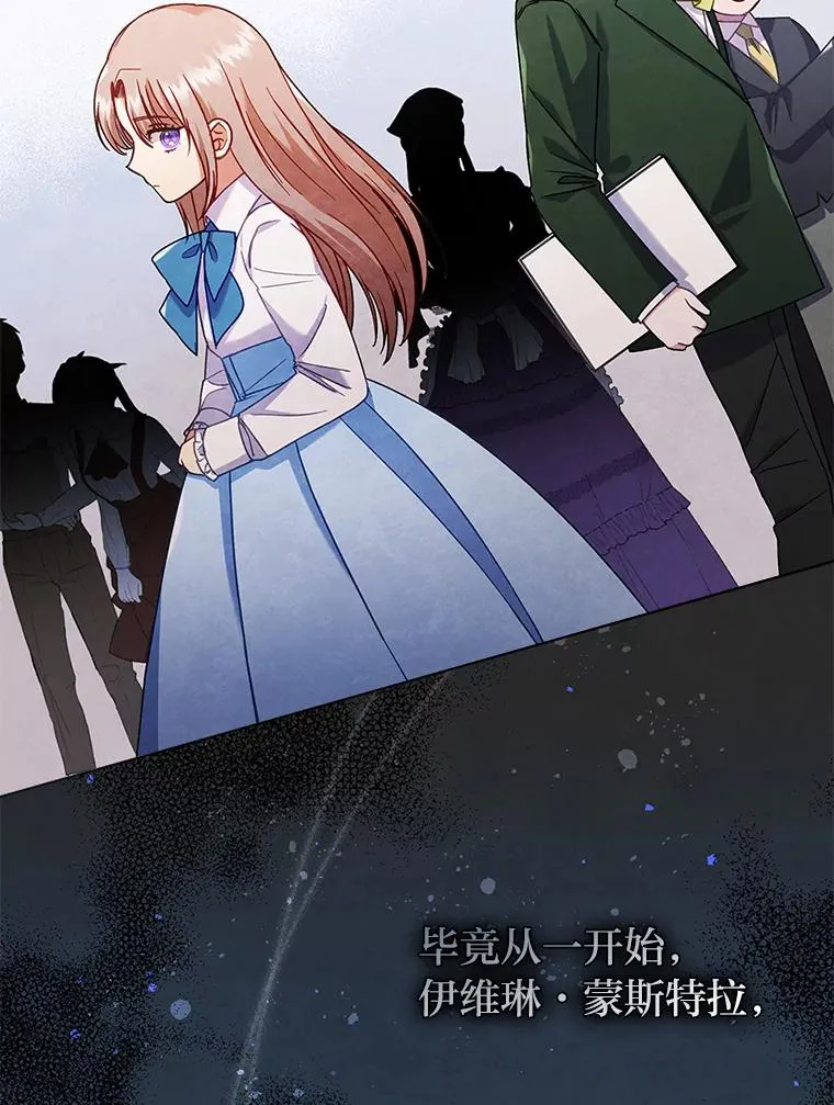 27.感冒惹的祸 第59页