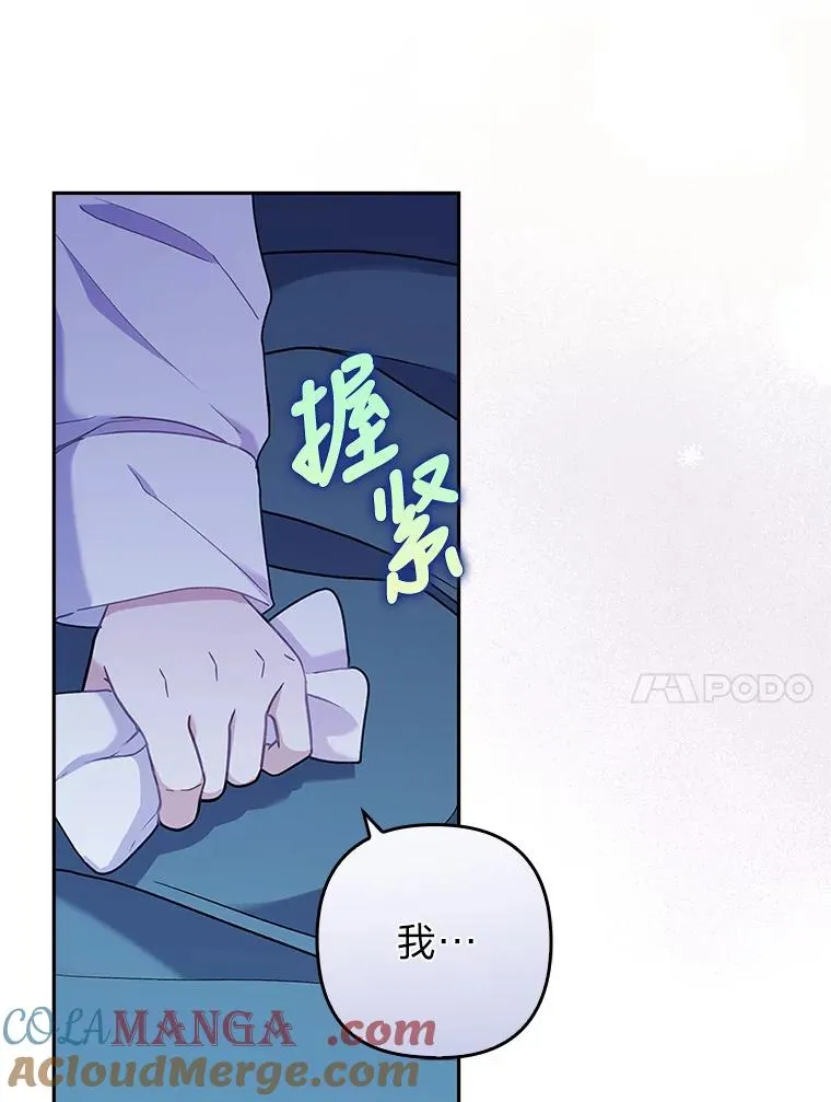 27.感冒惹的祸 第64页