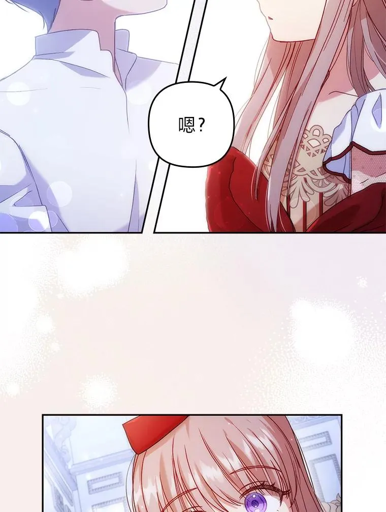 27.感冒惹的祸 第66页