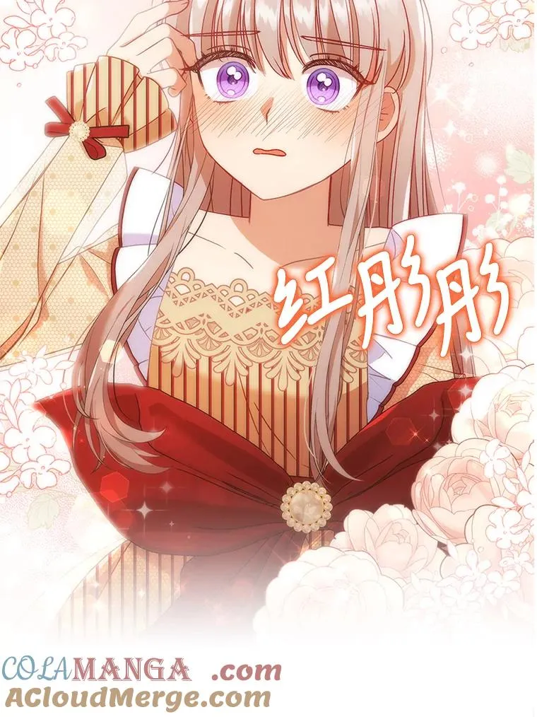 27.感冒惹的祸 第82页