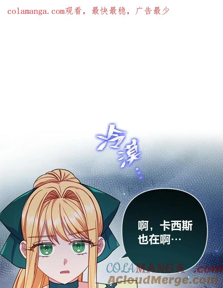 29.男女主的火花呢 第1页