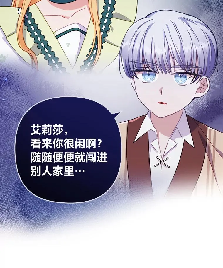 29.男女主的火花呢 第2页
