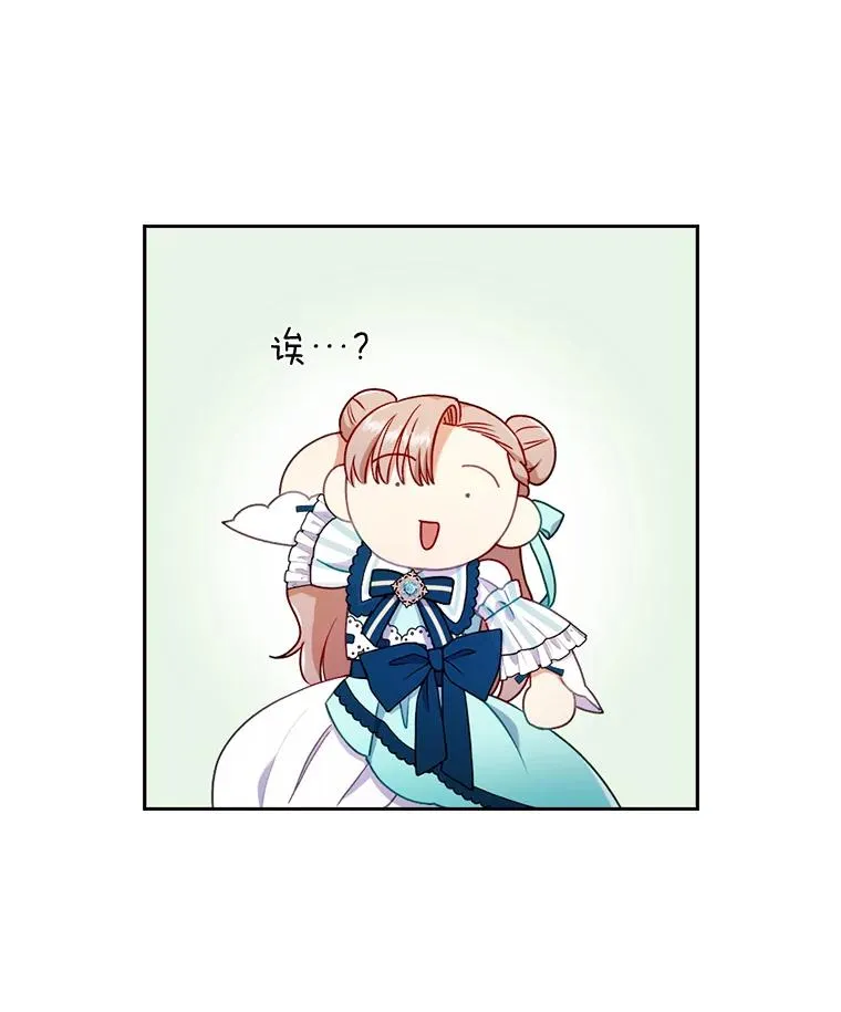 29.男女主的火花呢 第3页