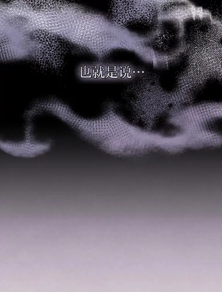 29.男女主的火花呢 第22页