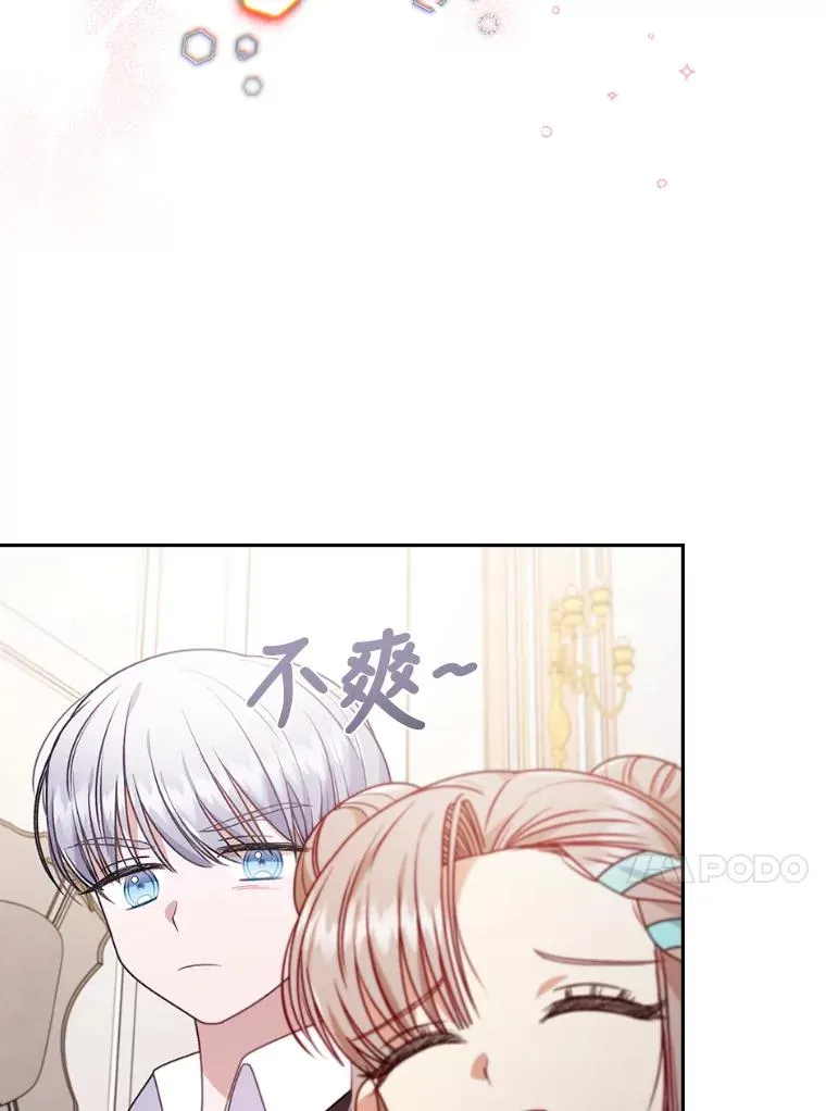 29.男女主的火花呢 第34页